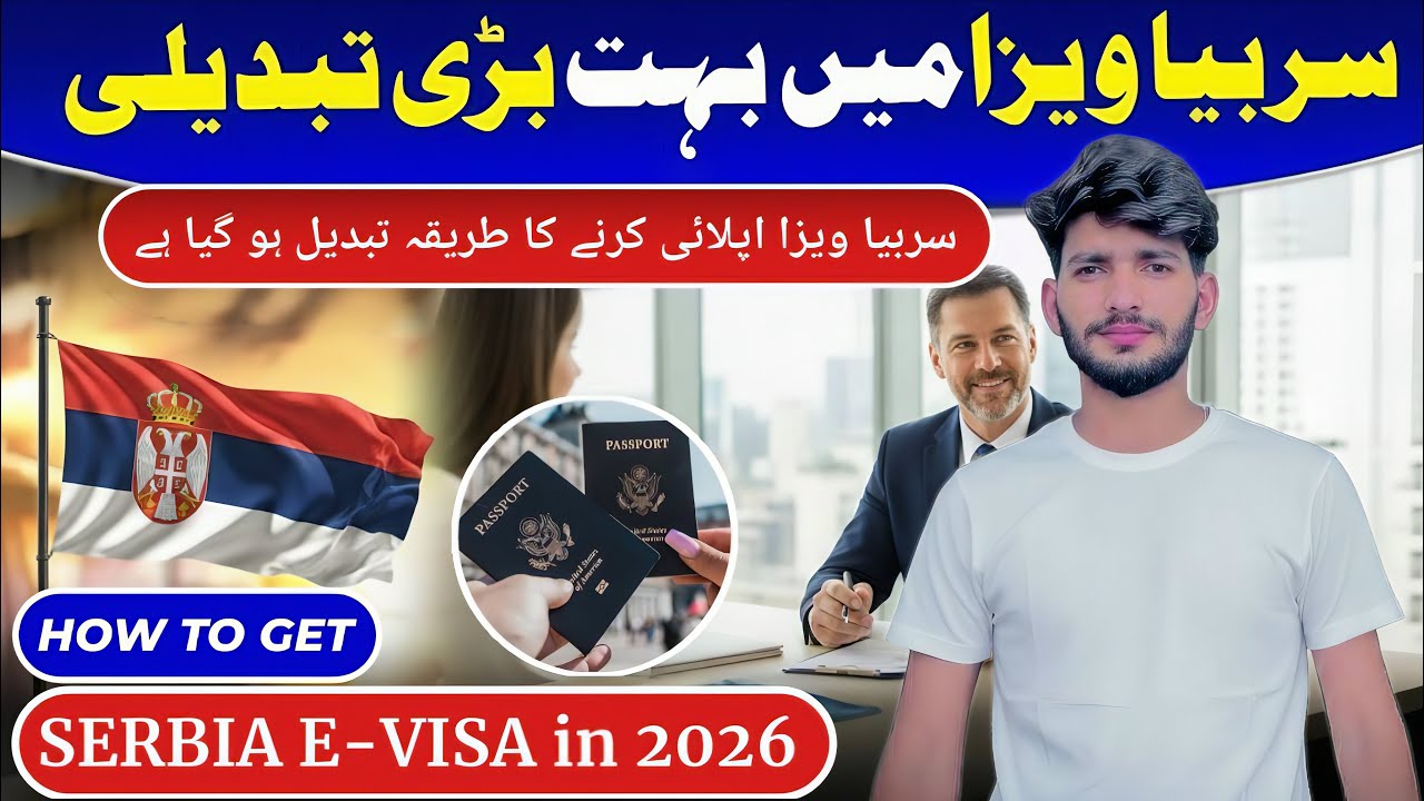 How to Apply Serbia E-Visa in 2026 | Step by Step Guide | Requirements & Fees