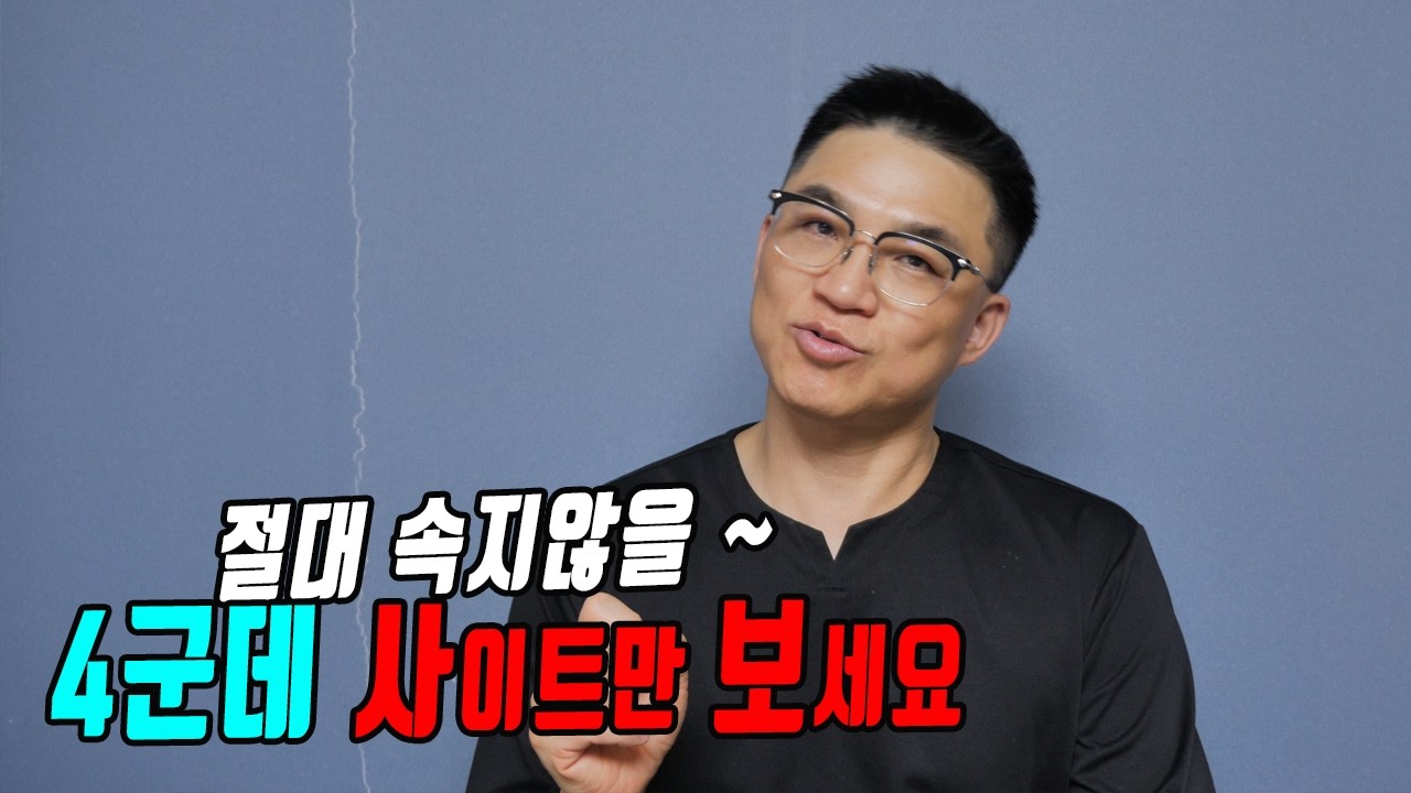 2026년 중고차를 가장 싸게 사고, 가장 비싸게 팔 수 있는 사이트들 총정리