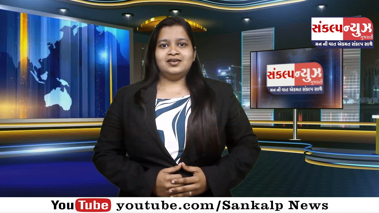SANKALP NEWS 17 FEBRUARY 2026