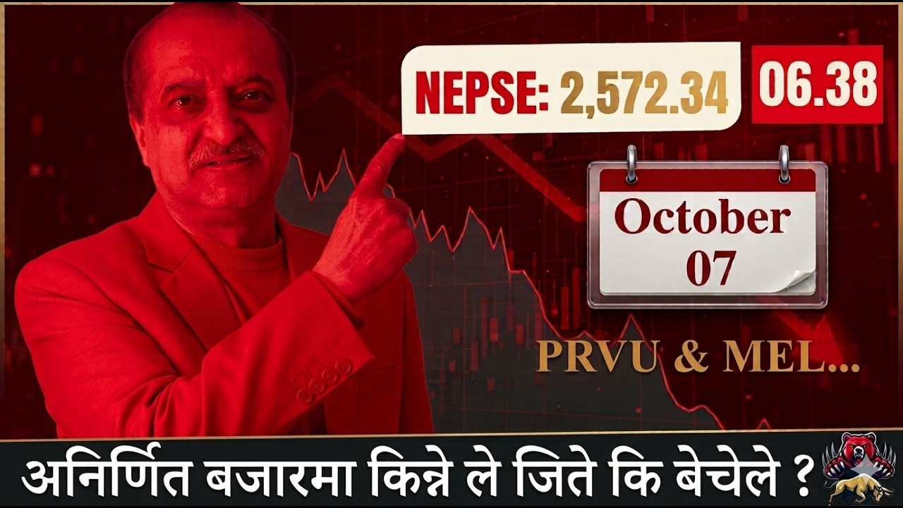 07/10/2026 || Daily NEPSE Analysis || चाडबाड को माहोल शुरु हुन लाग्दा, बजार अनिर्णित !