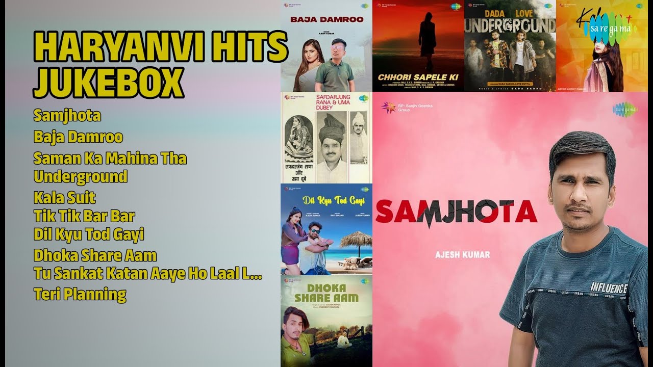 हरियाणवी हिट्स ज्यूकबॉक्स | Ajesh Kumar Songs | Samjhota | Baja Damroo | Saman Ka Mahina Tha