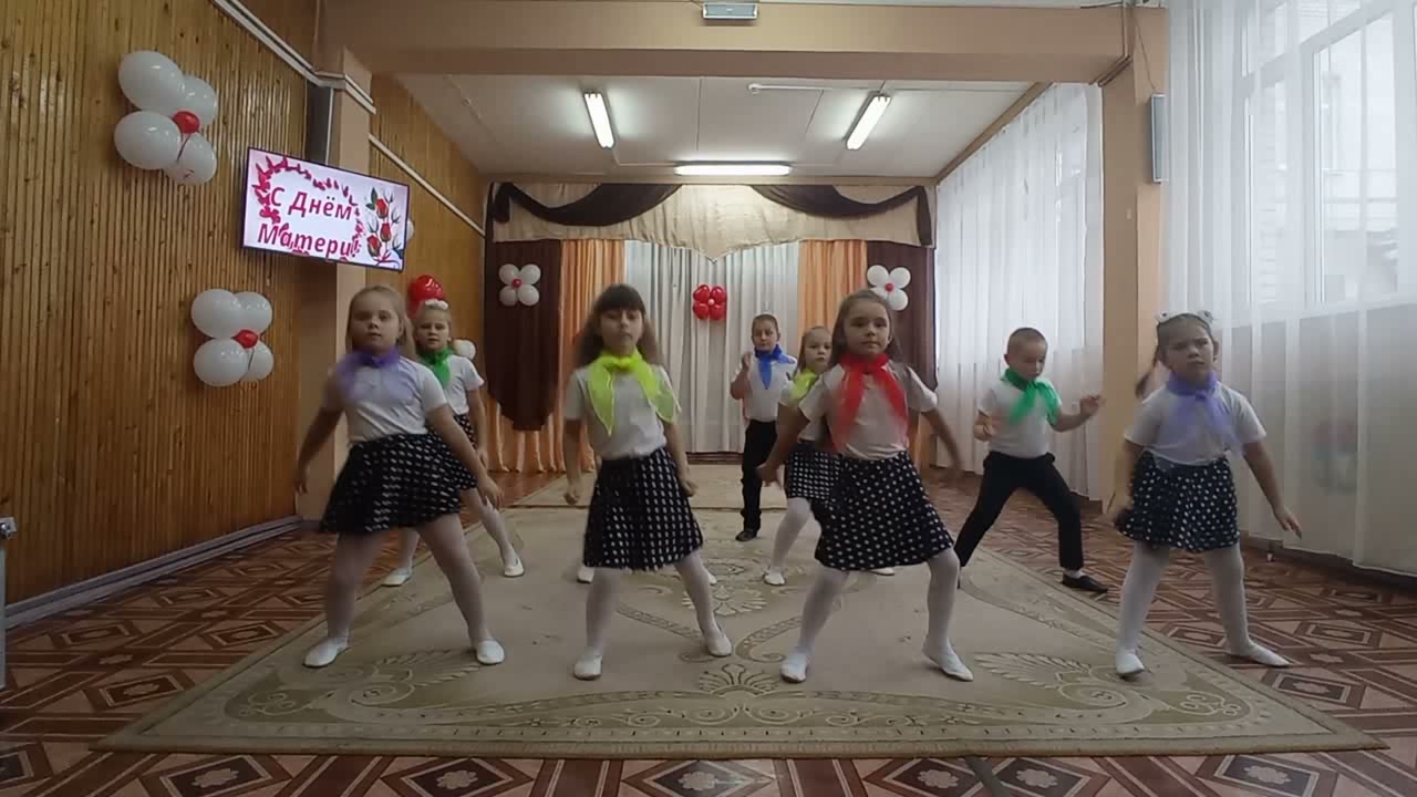 Танец 
