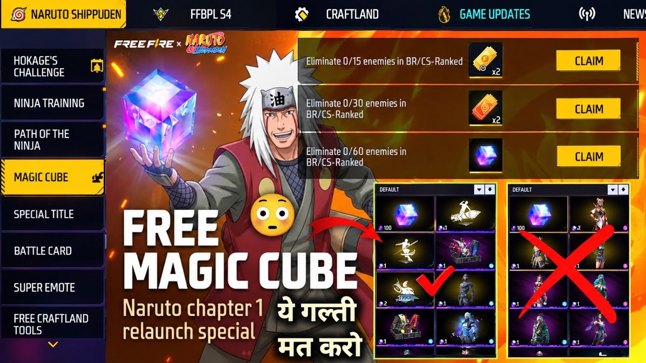 Naruto Free Magic Cube 🤯 No Exchange जल्द हि Magic Cube Update Hoga | Joker Bundle Kab Aayega 2026