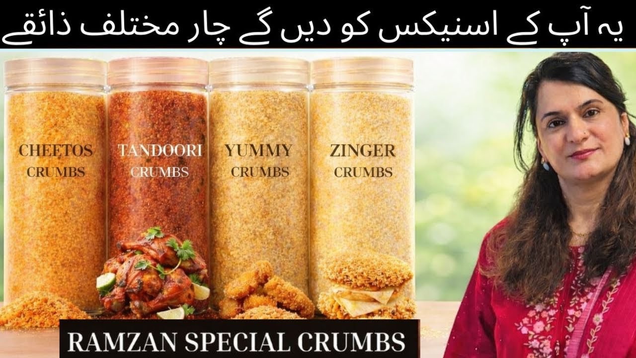 Different Flavoured Bread Crumbs | Ramazan Special Recipes | New Recipes Ramazan | Niliz Cook Book