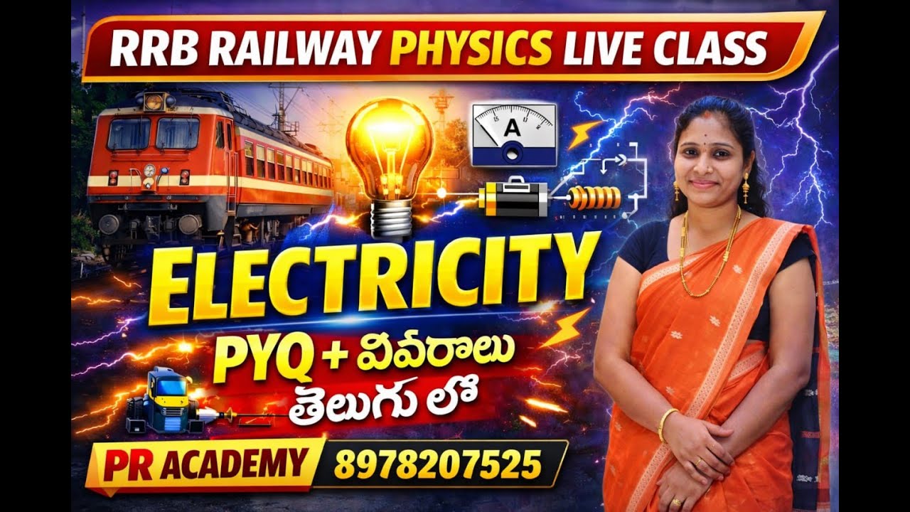 RRB Railway Physics Live Class | Electricity | PYQ + Explanation in Telugu | PR ACADEMY |
