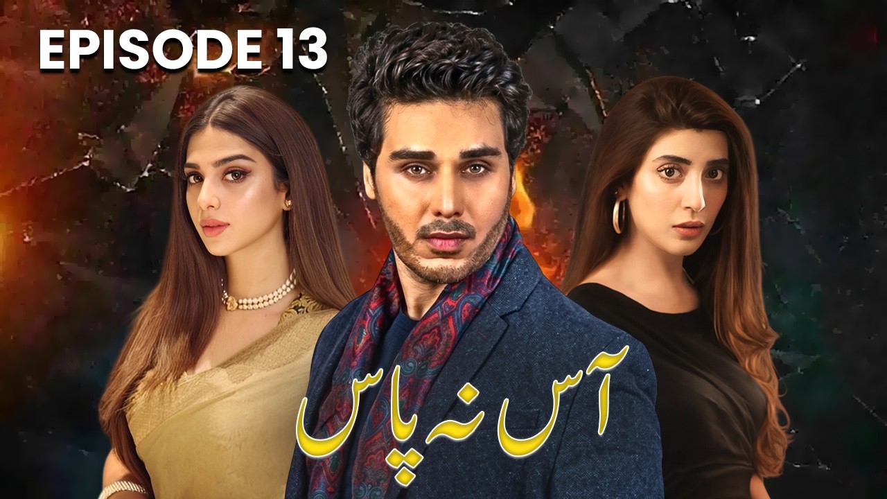 Aas Na Pass - Episode 13 | Ahsan Khan, Urwa Hocane | Latest Pakistani Drama