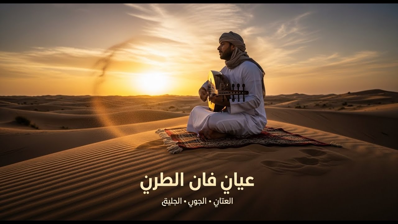 موسيقى عربية ناعمة | Emotional Arabic Songs vol 232