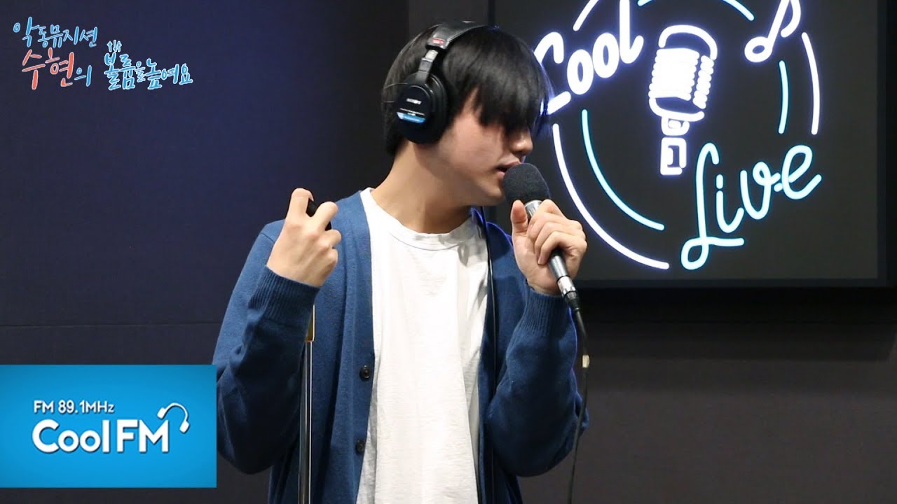 샘김 (Sam Kim) '그 여름밤' 라이브 LIVE/181123[악동뮤지션 수현의 볼륨을 높여요]