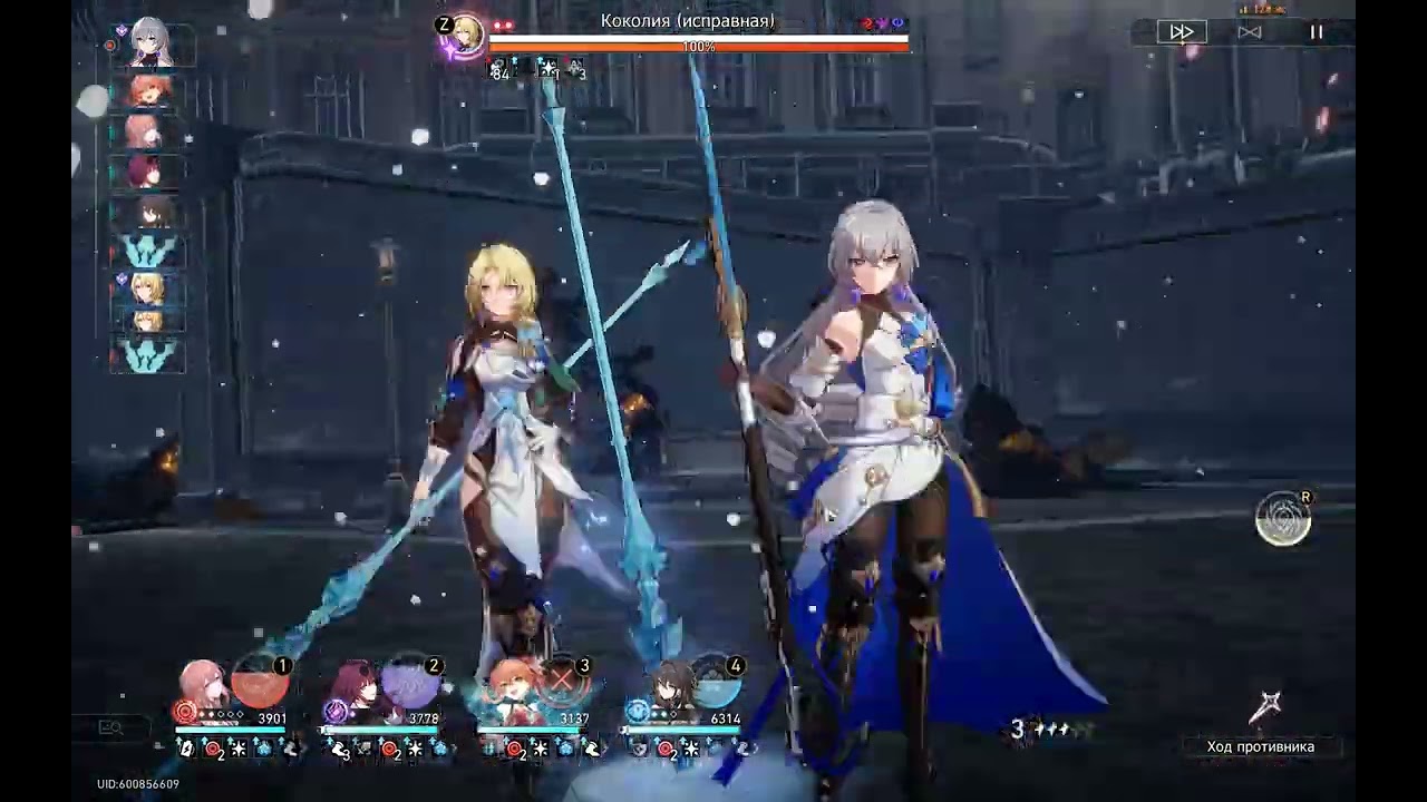no heal cocolia