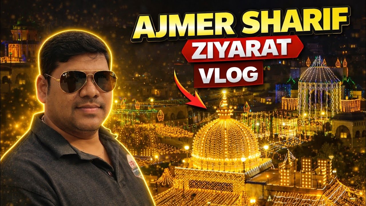 Ajmer Sharif Dargah | अजमेर शरीफ दरगाह | ख्वाजा मोईनुद्दीन चिश्ती दर्गा #khwajagaribnawaz #ramadan 