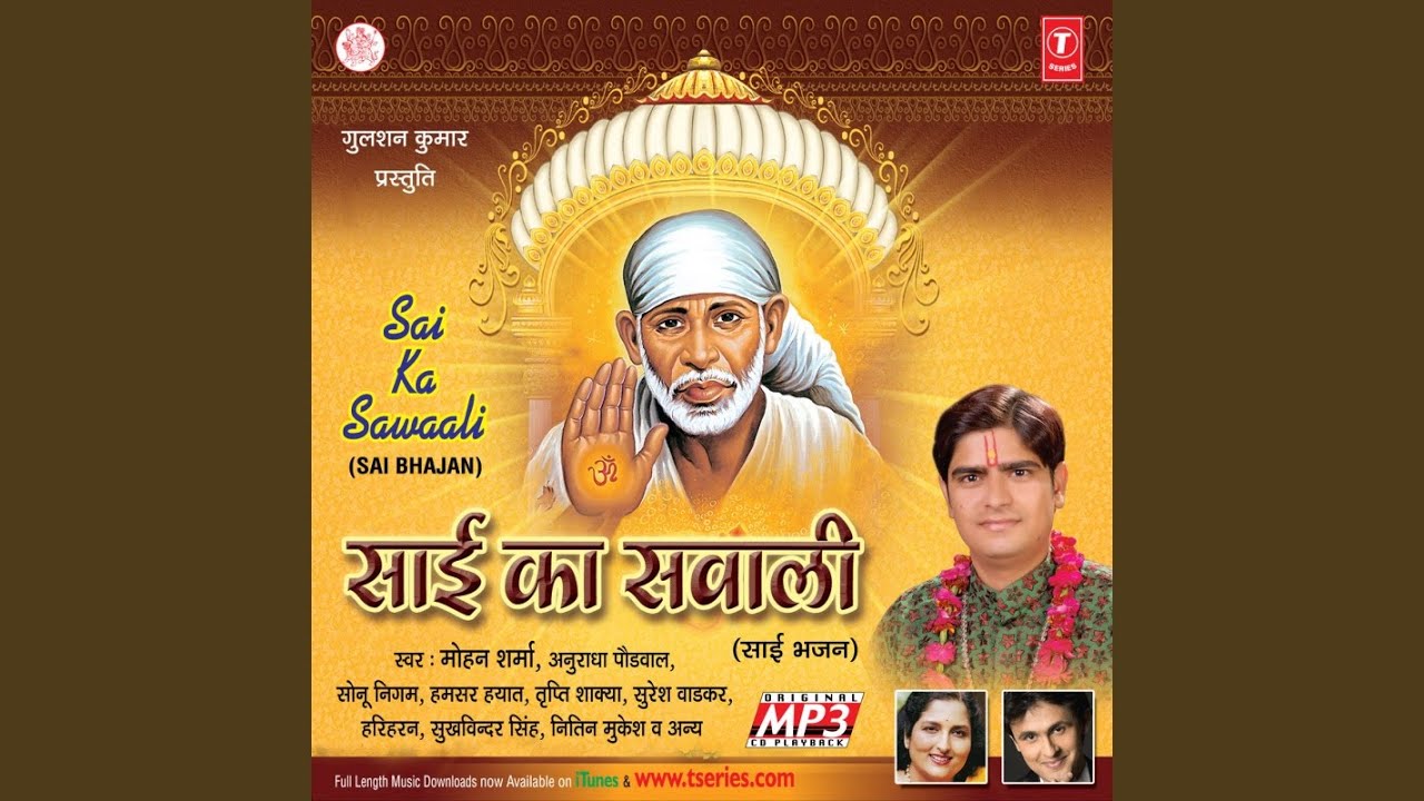 Mainu Rakh Charna De Kol