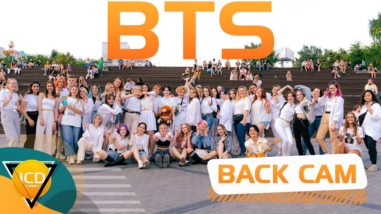 [KPOP IN PUBLIC] [BACK CAM] BTS (방탄소년단) 'Permission to Dance' DANCE COVER by ICD FAMILY [RUSSIA]