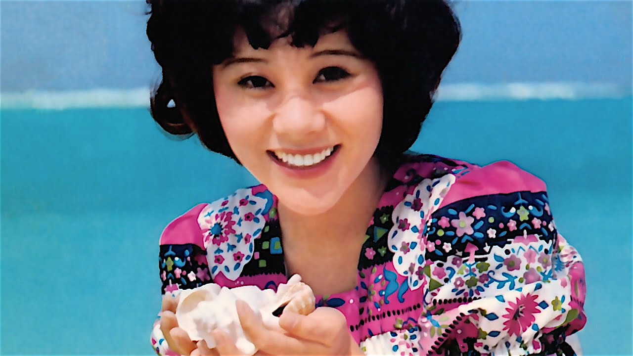 天地真理 ☆ 愛の渚