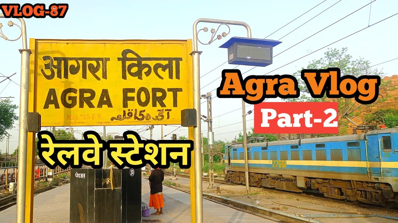 Agra Fort Railway Station |Agra Railway Station |Agra Fort Station