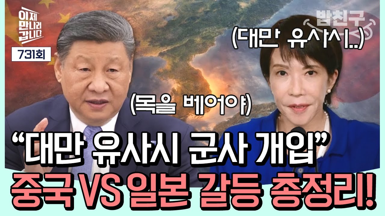 [#밥친구] 