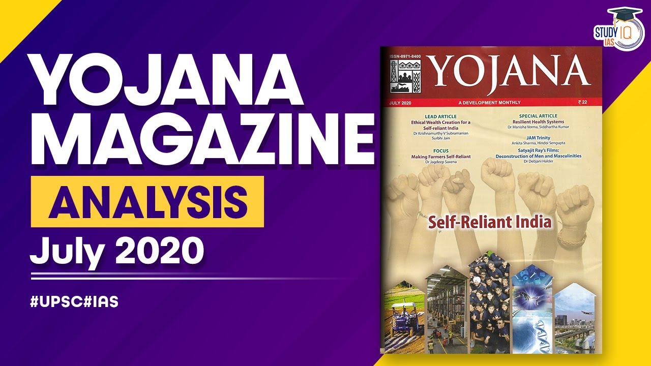 Yojana योजना magazine July 2020 - UPSC / IAS / PSC aspirants के लिए analysis #UPSC #IAS