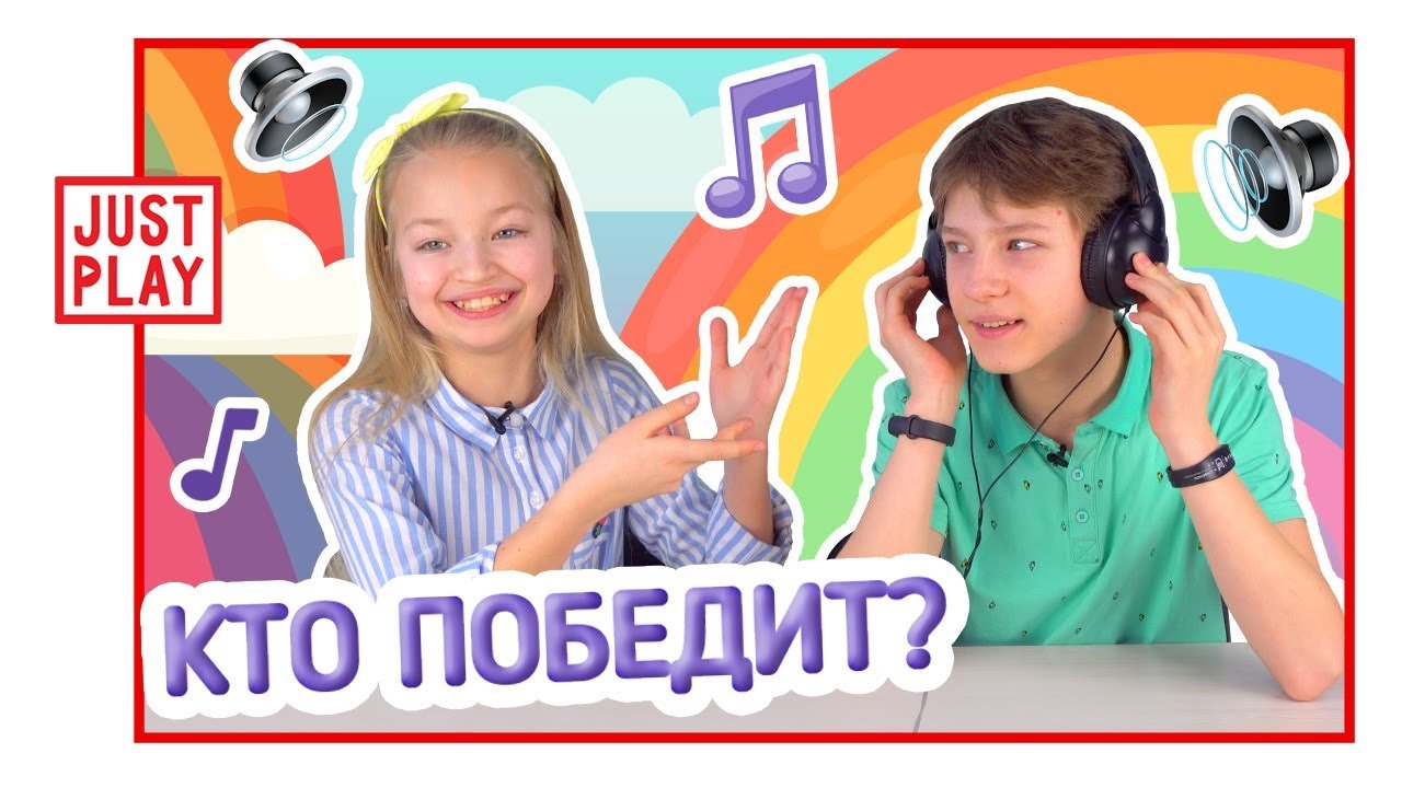 МУЗЫКАЛЬНЫЙ Челлендж ОТГАДАЙ Песню Наоборот (песни из мультфильмов)
