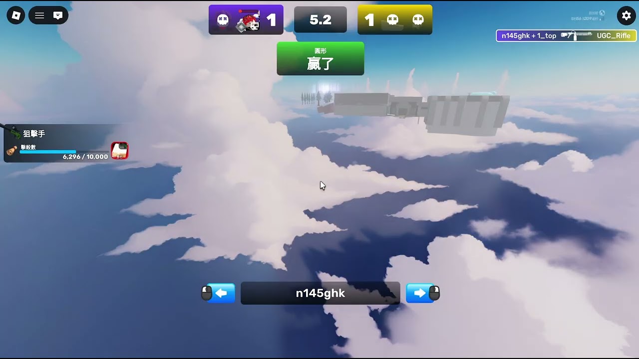 對戰217 win streak people