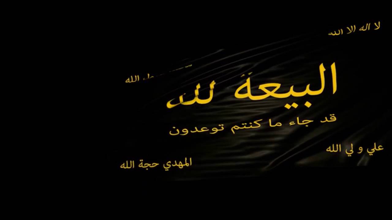 Die Predigt der gro&szlig;en Pilgerfahrt (Hajj)  von Imam Ahmed Al Hassan (fsmi)