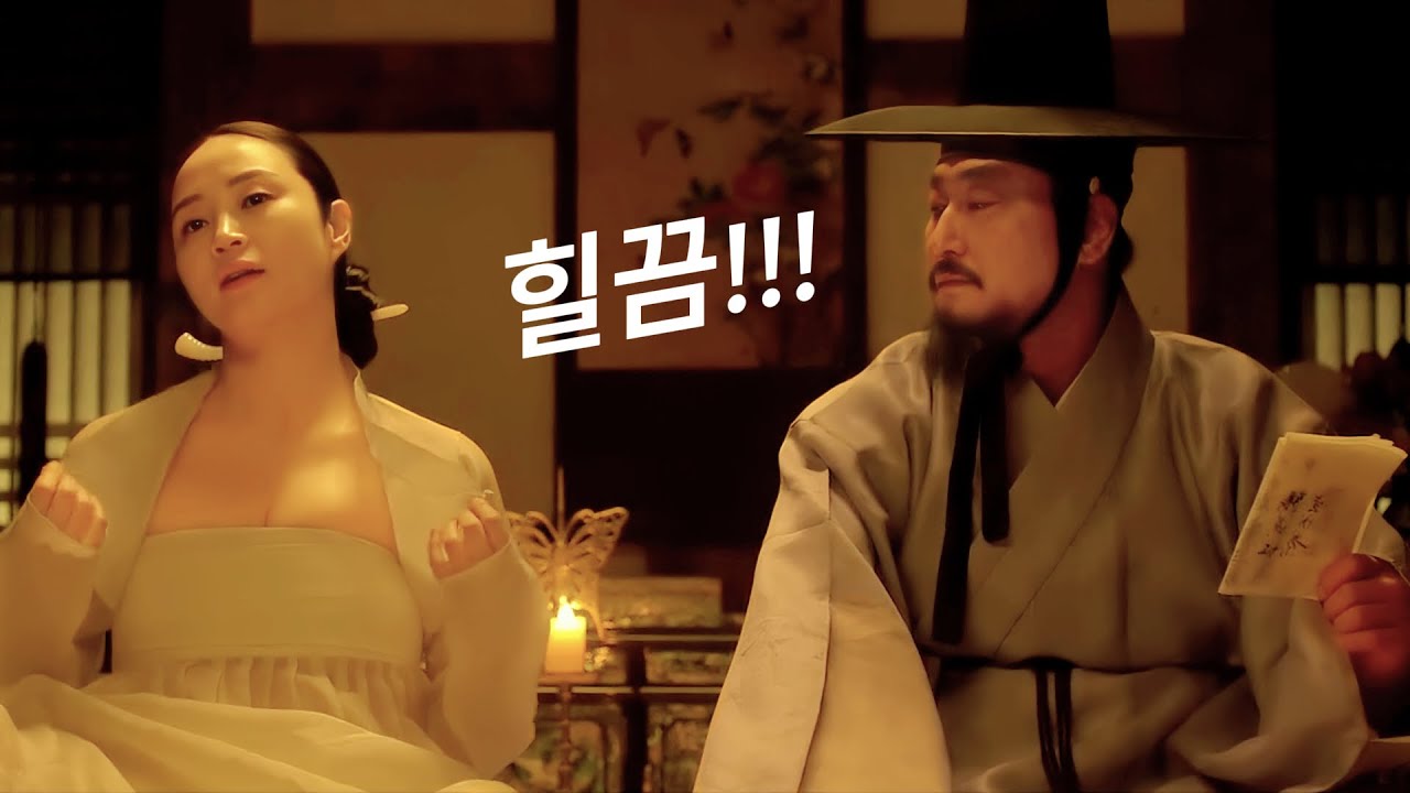 [영화리뷰/결말포함] 점술가에게 나라의 국운을 맡기면 X되는 이유