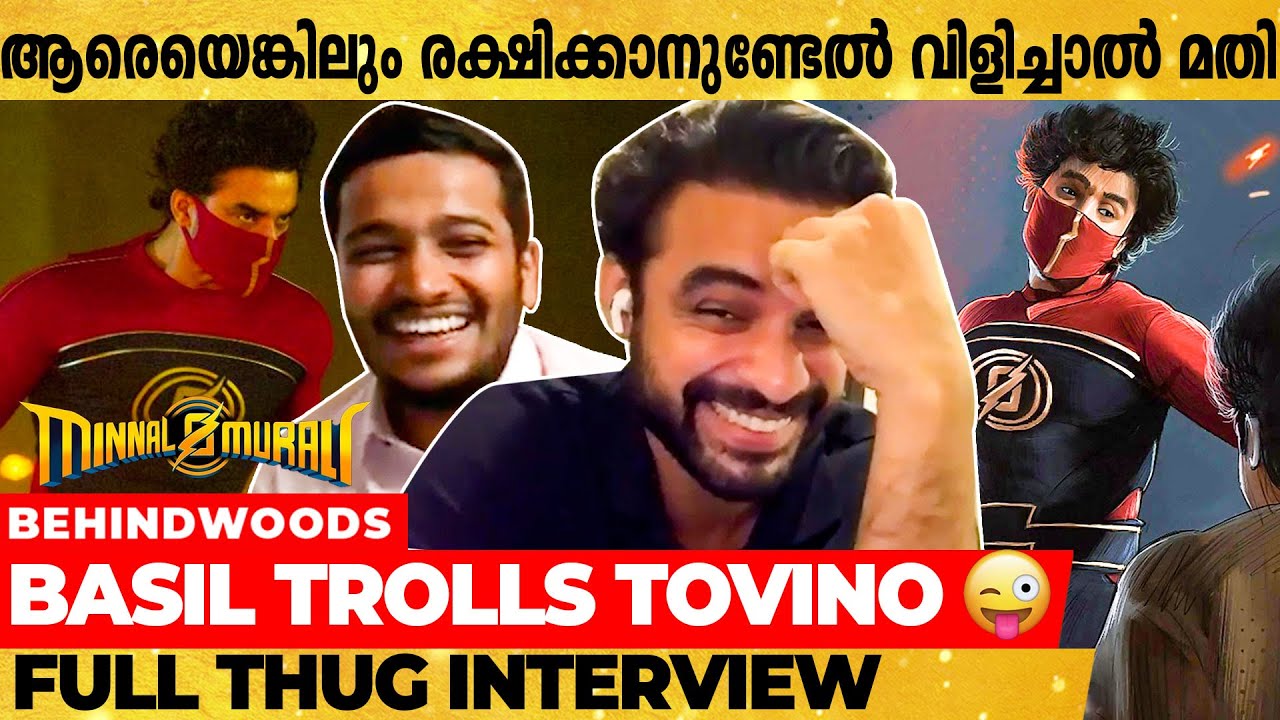 Vfx From Kakkanad😂😂 Minnal Murali-യെ പറ്റി ചോദിച്ചവർക്ക് Basil കൊടുത്ത Thug Reply | Funny Interview