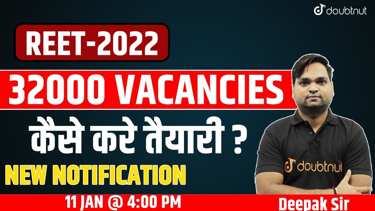 REET - 2022 New Notification Out | 32000 Vacancies | How to prepare for REET 2022? | Doubtnut