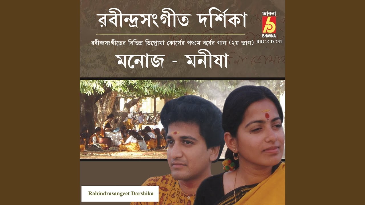 Nutan Pran Dao