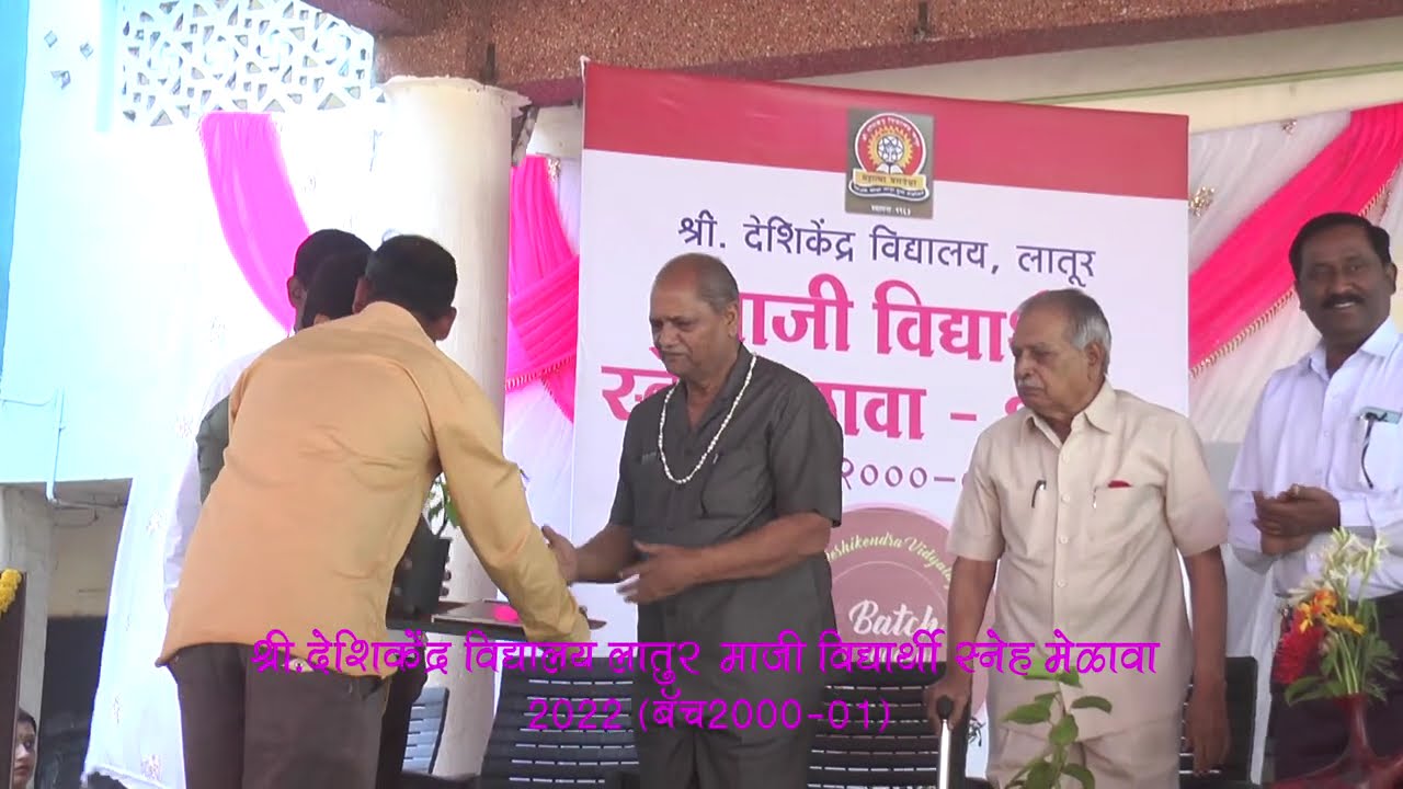 Event Video