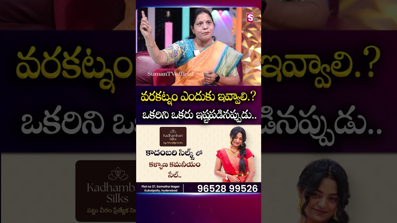 Youtuber Vaishnavi Incident | Congress Leader Sandhya Reddy Exclusive Interview | SumanTV Roshan