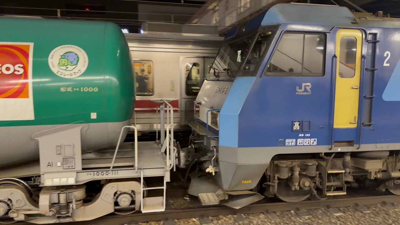 【石油輸送】2085レ 高A230仕業　EH200-6＋タキ1000形16両　八王子駅停車！