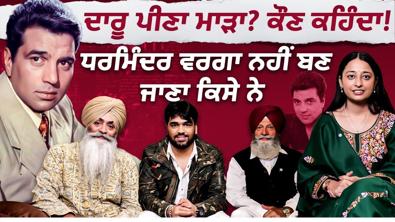 ਪੁਲਸੀਏ ਨੂੰ Hero ਕਿਉਂ ਨਹੀਂ ਬਣਾਉਣਾ ਚਾਹੁੰਦੇ Amardeep Gill ? Dilraj Grewal । Shivendra Mahal । funflix