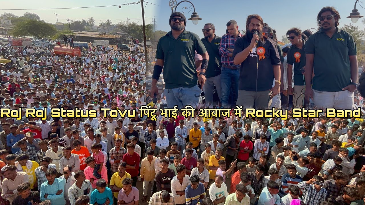 Roj Roj Status Tovu पिंटू भाई की आवाज में Rocky Star Band 