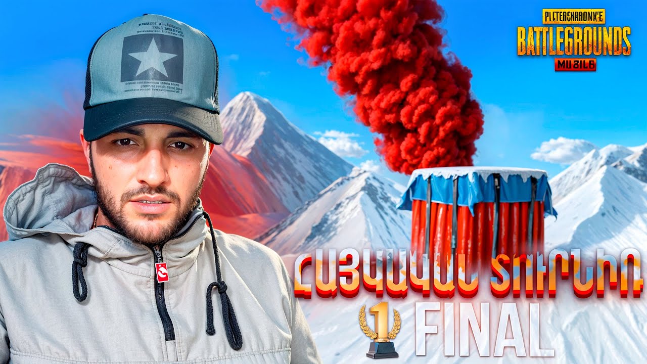 ՀԱՅԿԱԿԱՆ ՏՈՒՐՆԻՌ | ՖԻՆԱԼ | 21:00 - 5 ԽԱՂ | PUBG MOBILE + HASSLE 12