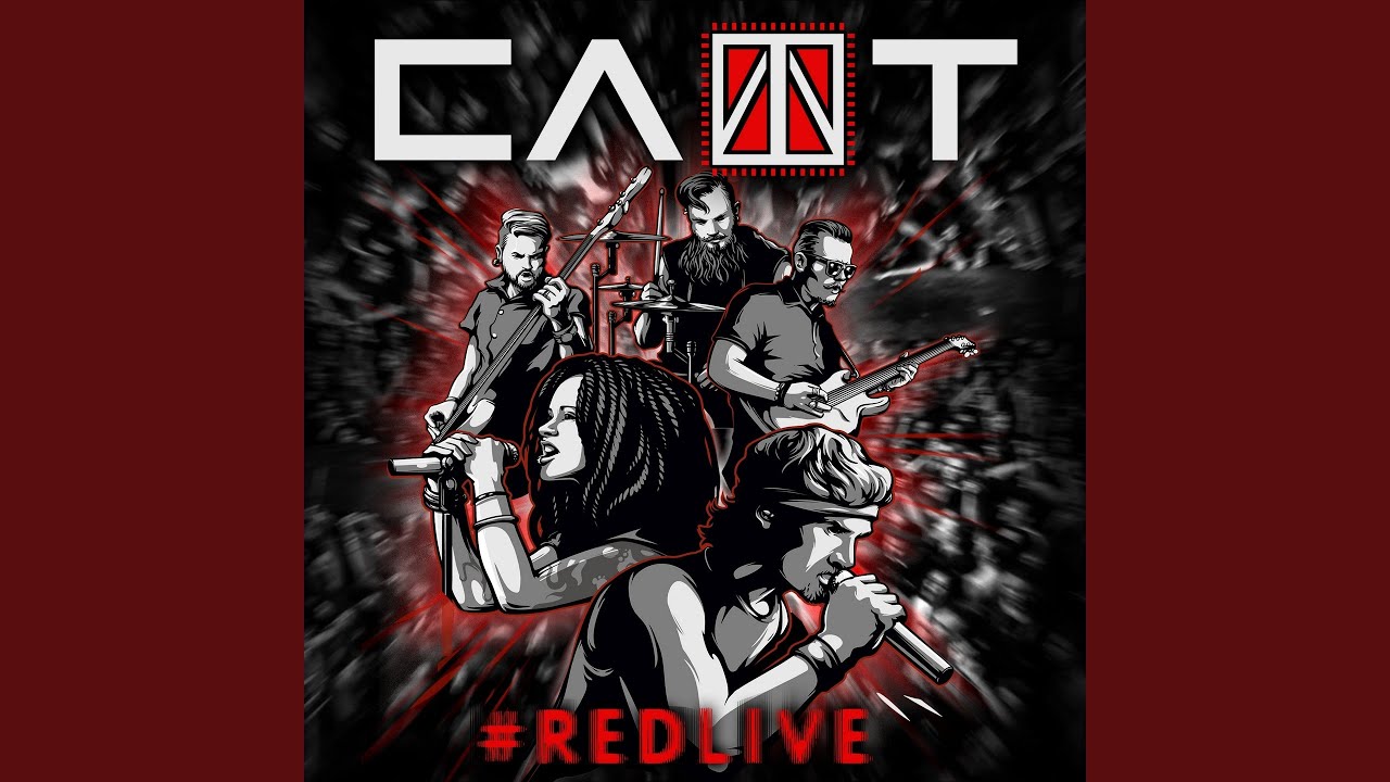 Хаос (Live)
