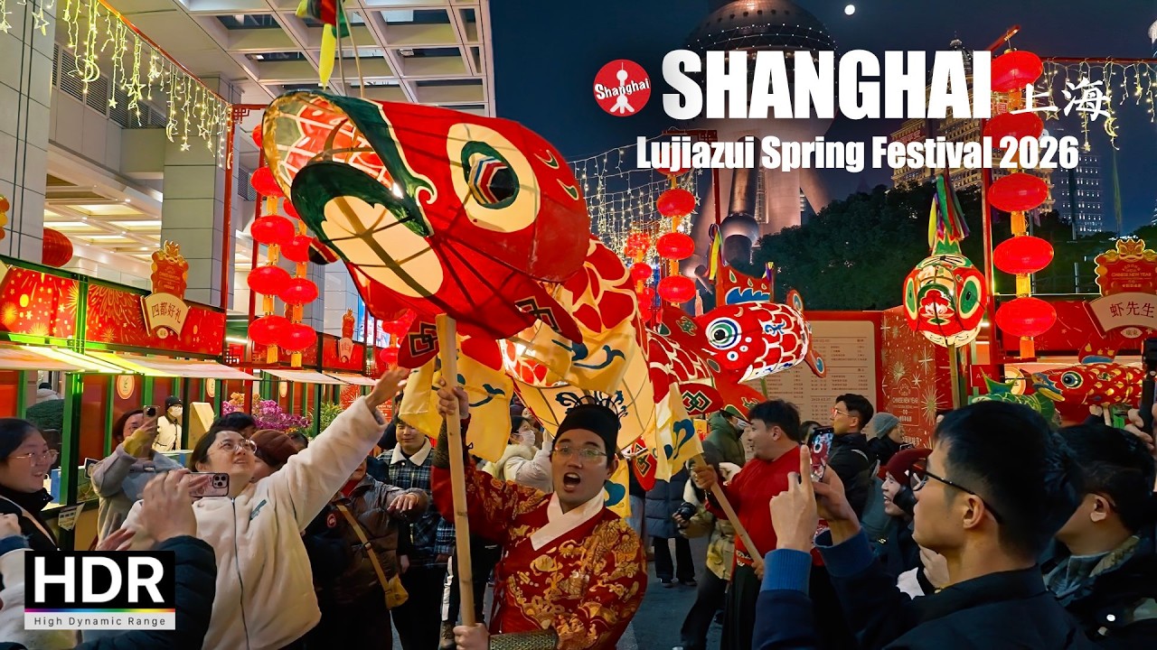 Shanghai Lujiazui Spring Festival 2026 - 4K HDR - 上海 陆家嘴 浦东中国年味节