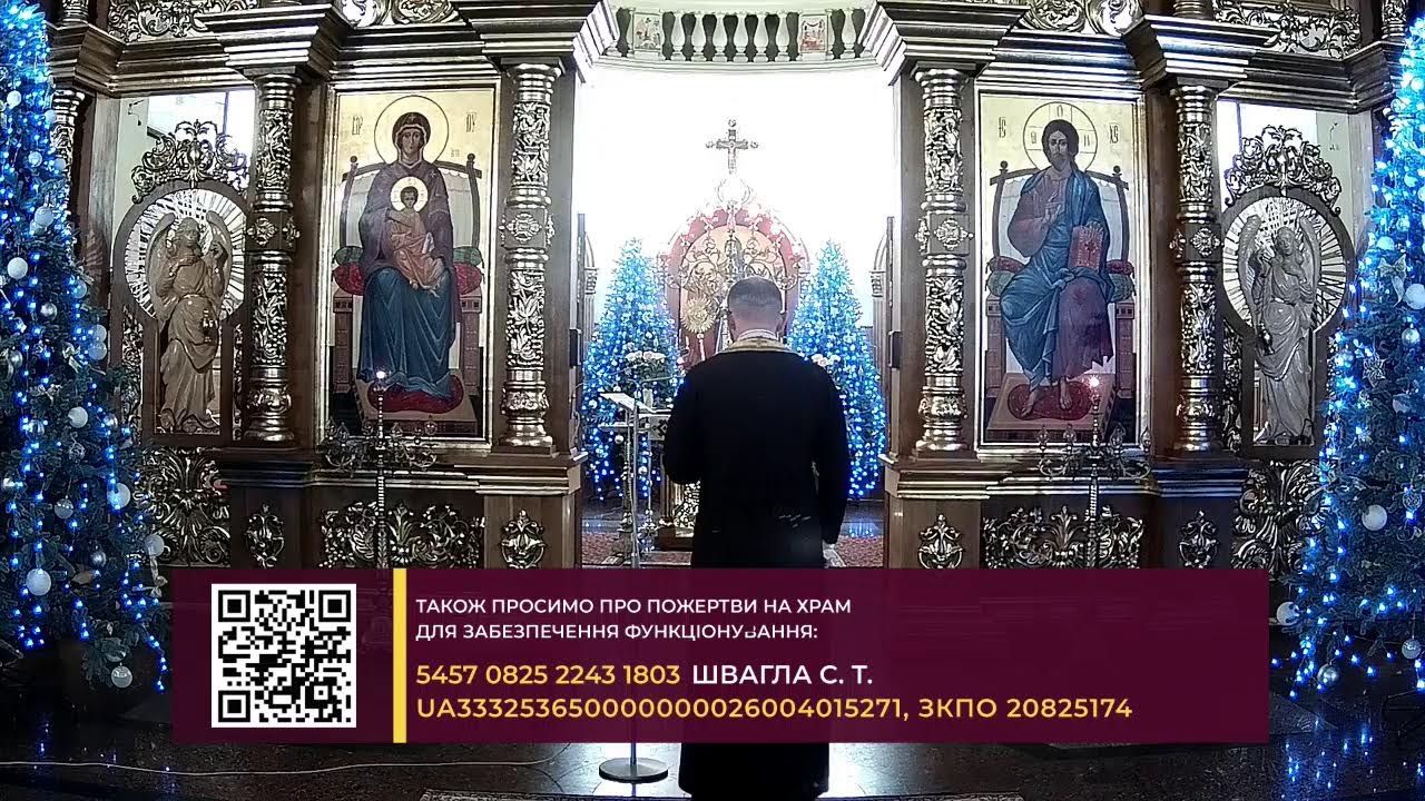 30 січня 2026 р.