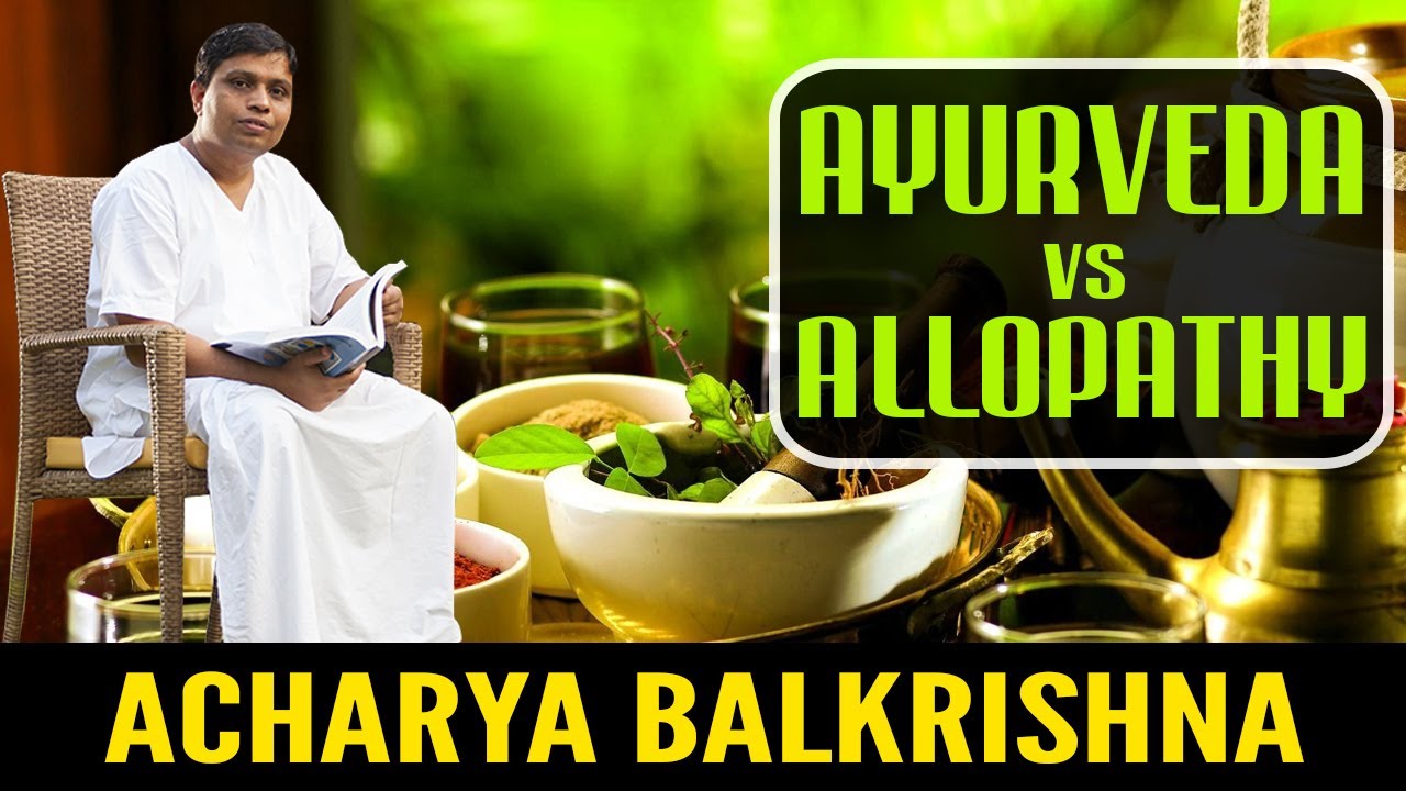 Ayurveda and Allopathy - Which is better? | आयुर्वेद क्यों है ऐलोपैथी से बेहतर?