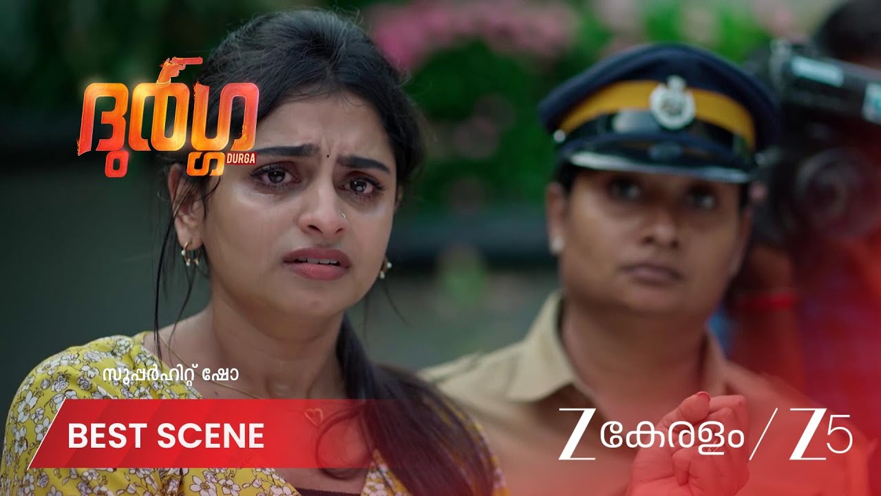 DURGA | പ്രധാന പ്രതി കുറ്റം സമ്മതിച്ചോ?