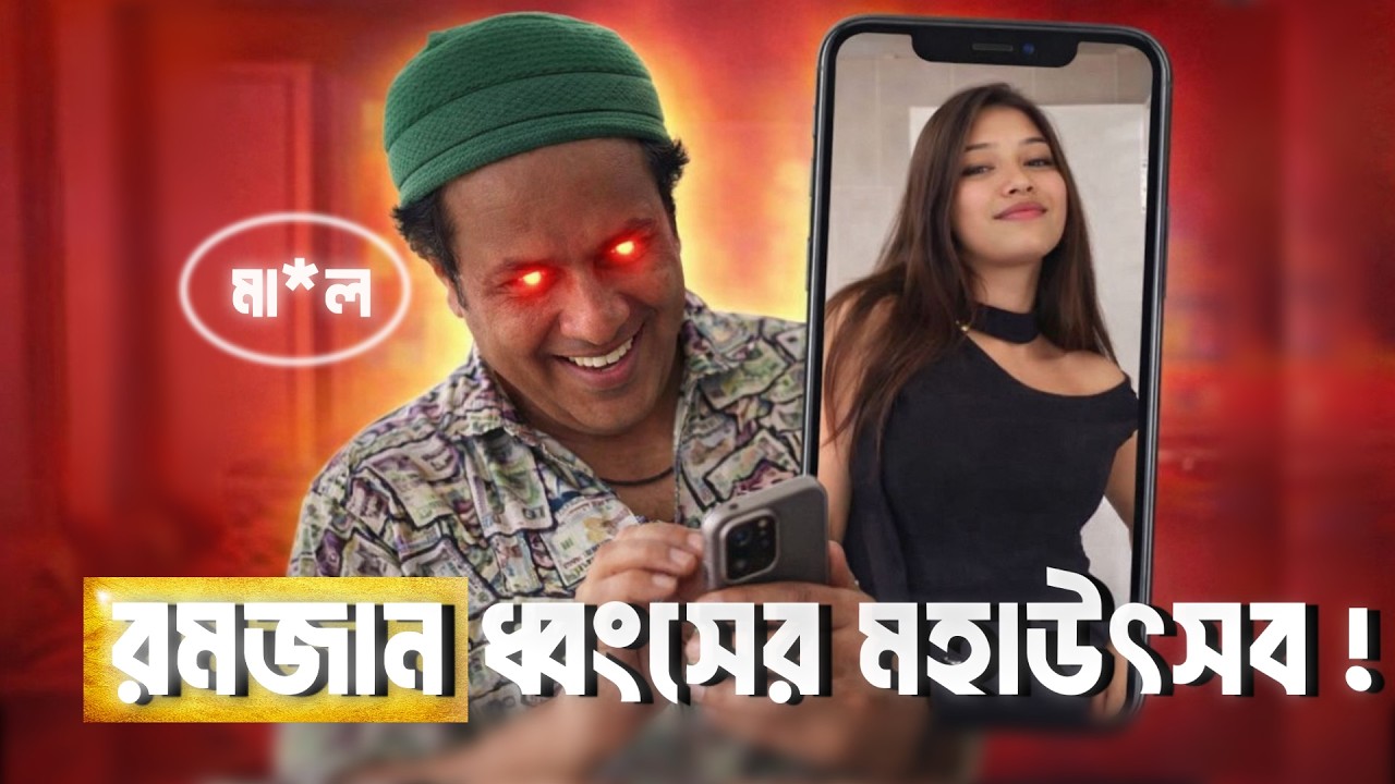 Stop phone scrolling | রমজানের শেষের ১০ দিন এ ১০টি কাজ করুন  |