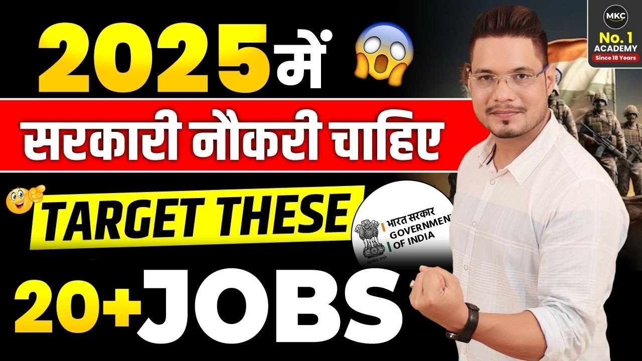 TOP DEFENCE JOBS IN 2025 | ALL DEFENCE EXAMS IN 2025 | Are You Eligible? | Complete Details | MKC