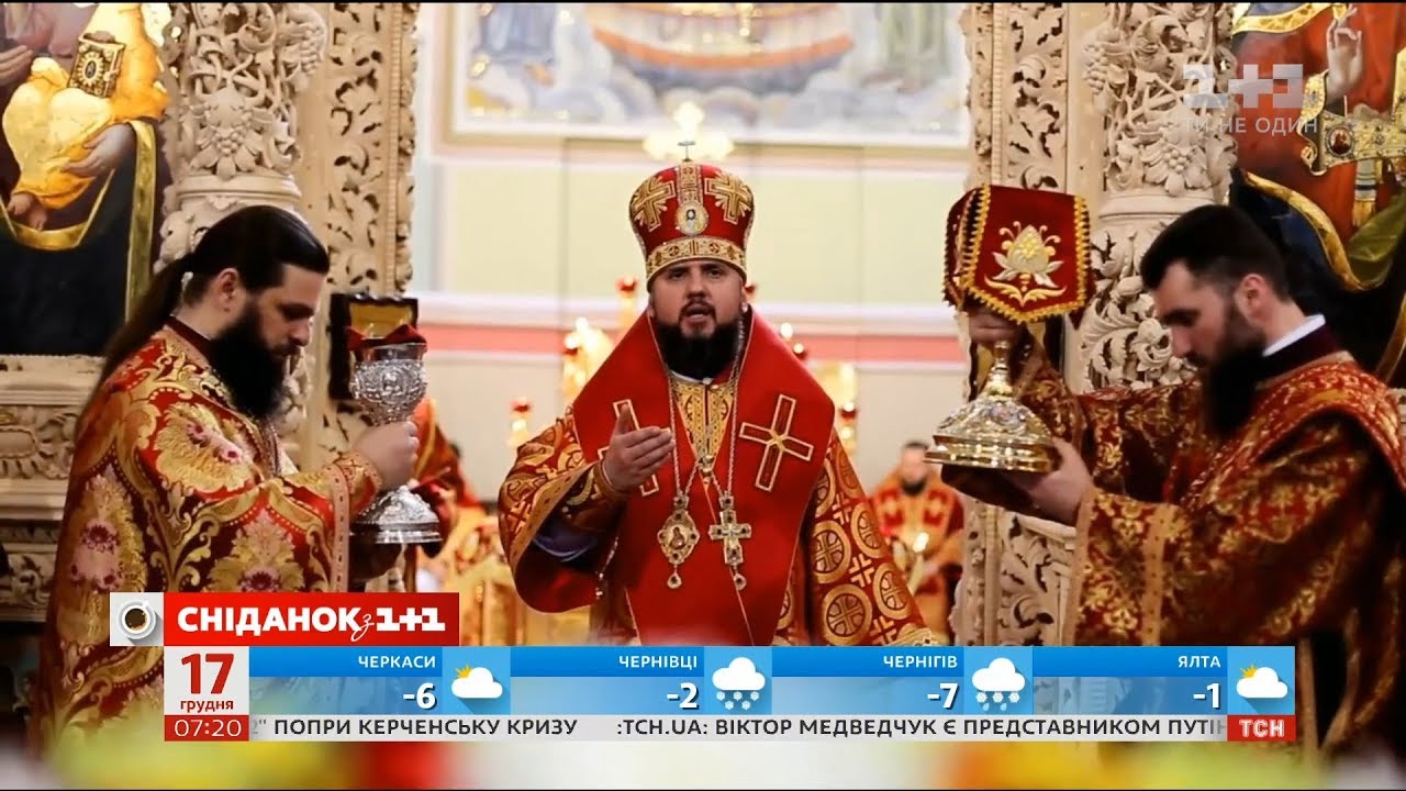 Что известно про митрополита Епифания