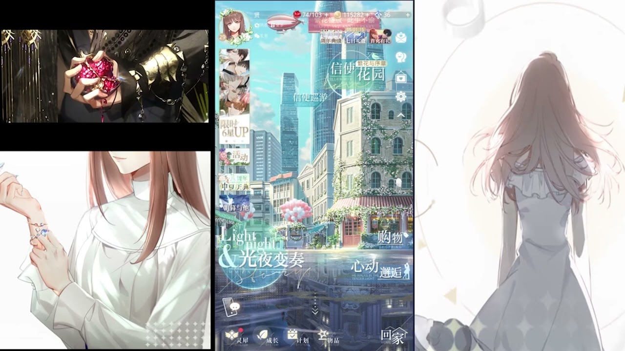 "Light and Night"《光与夜之恋》 - Otome Mobile Game with Amazing Characters!
