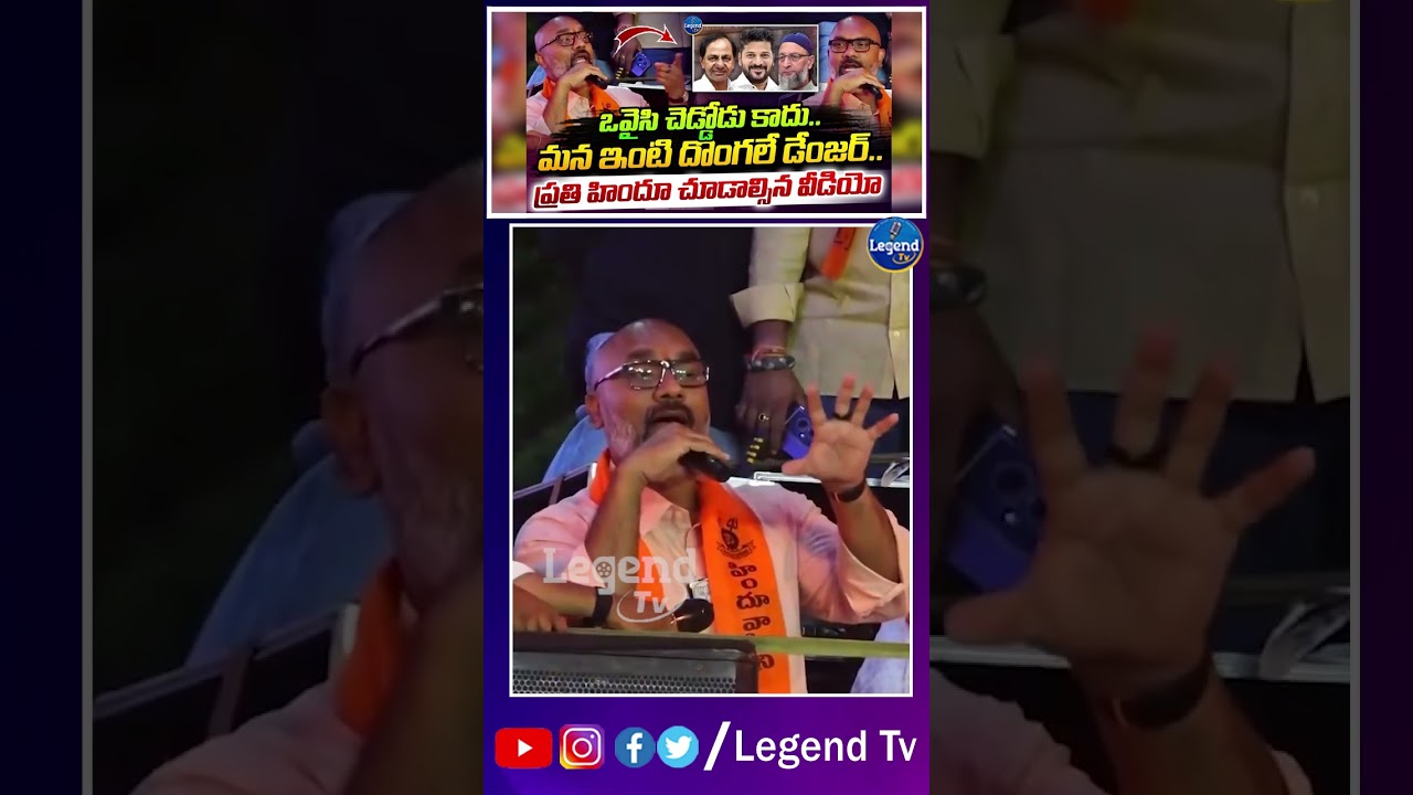 MP Dharmapuri Aravind Mass Ragging  || MIM || LegendTv