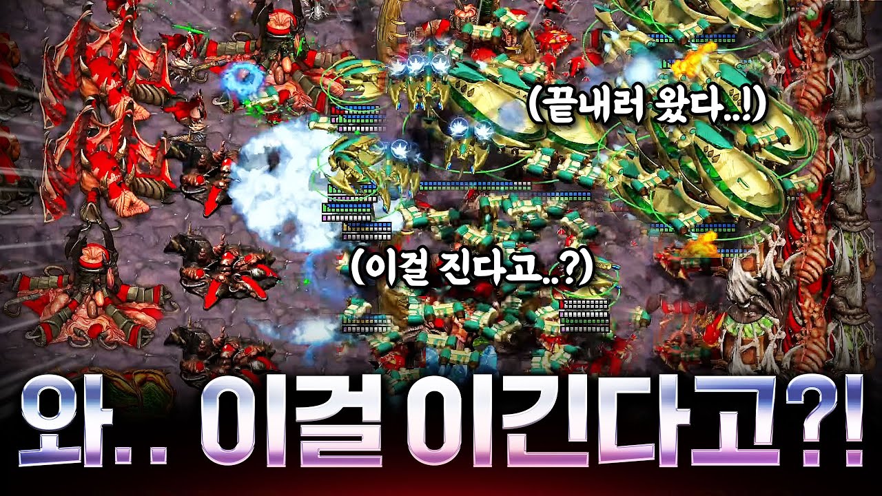 여러분... 이건 그냥 믿고 보세요! 대박 명경기 입니다!