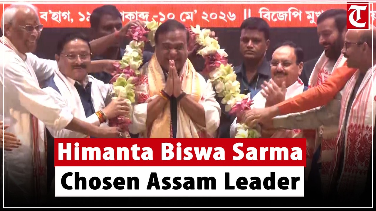 Himanta Biswa Sarma Unanimously Elected Assam BJP Legislative Party Leader in Guwahati