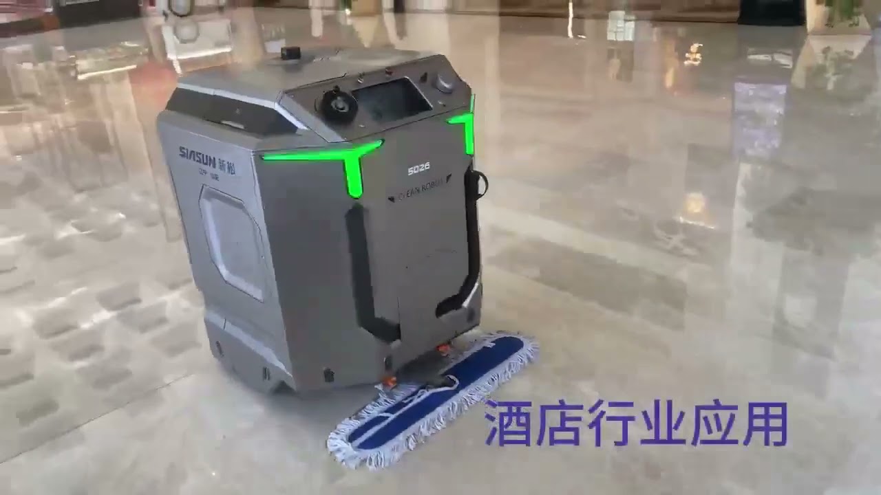 Siasun cleaning robot