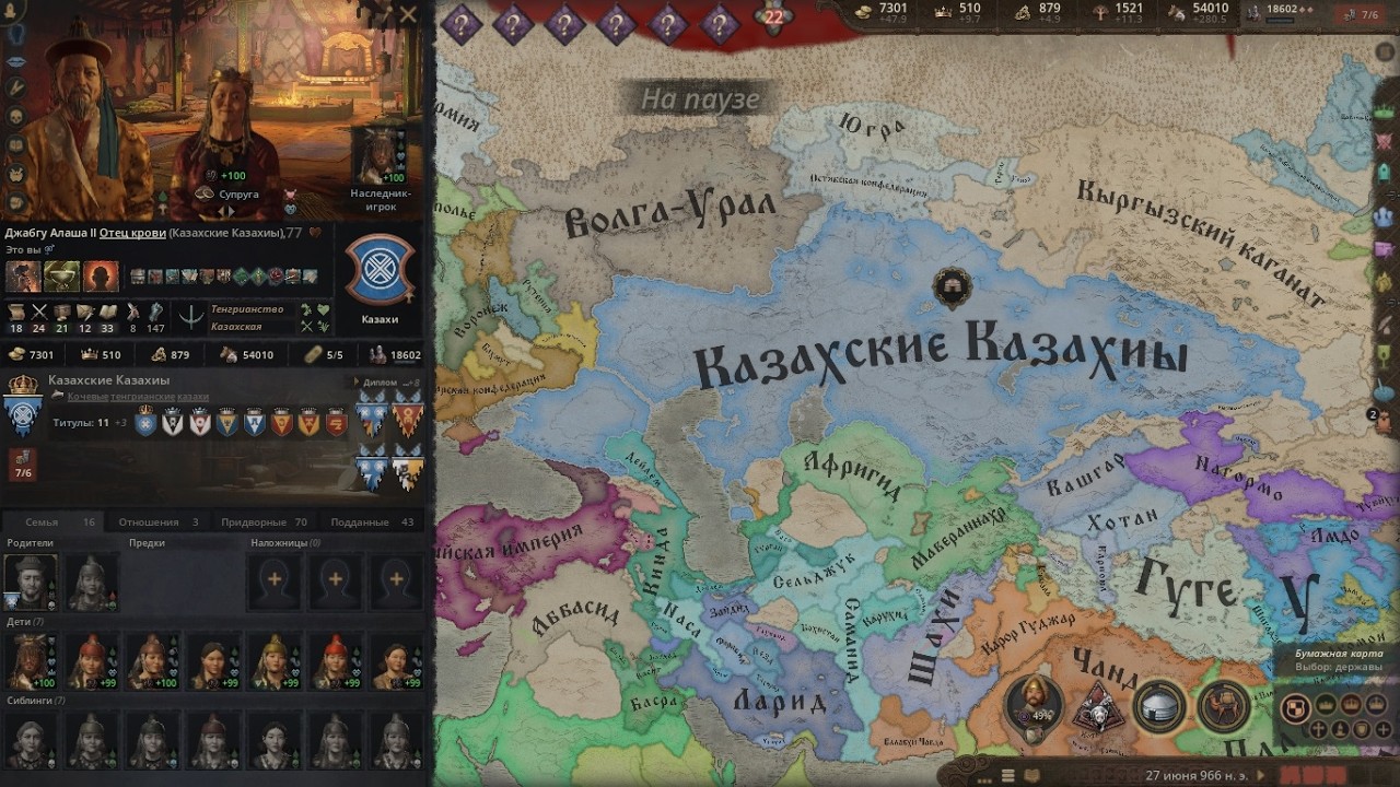 🔥Crusader Kings III Казахское Ханство Заваевание Джунгарий и Кавказа 14 Часть