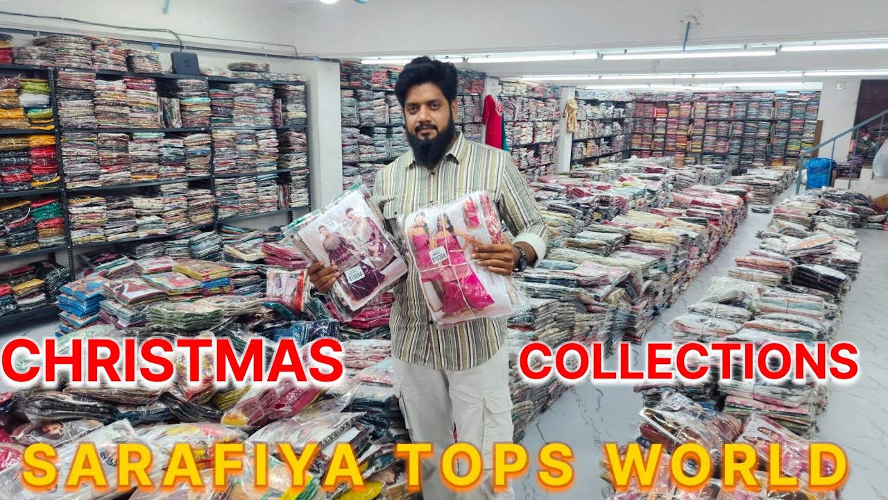 X-MAS | COLLECTIONS | ஆரம்பம் | SHARIFA BRANDED & ALL BRANDED |நம்ம கிட்ட AVAILABLE ... SARAFIYA....