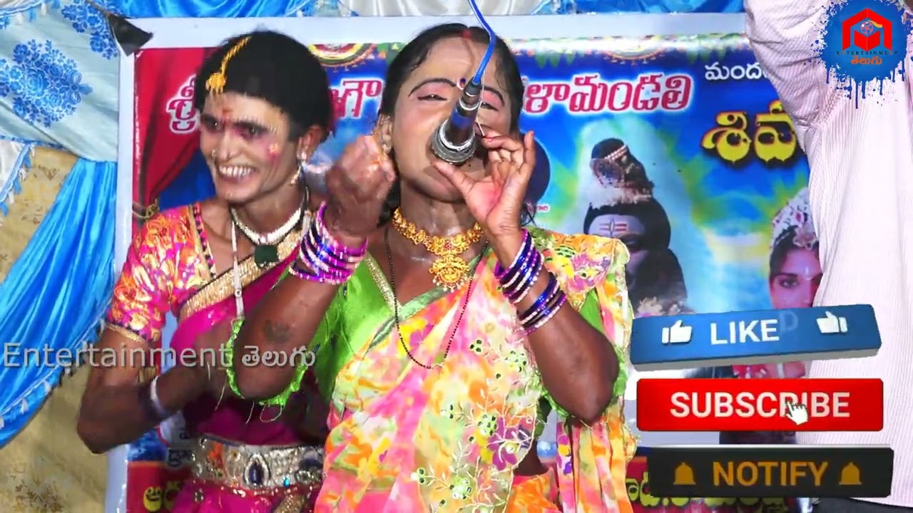 #Sivabagotham | ఓం నమఃశివాయ పాటను అదరకొట్టిన లక్ష్మి | #4KVideo @entertainmenttelugu4k
