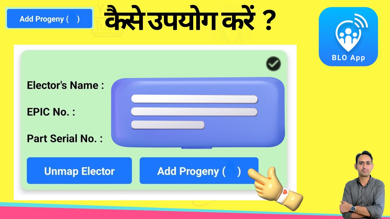 Add progeny in blo app | blo app me add progeny kaise kare | SIR Mapping | ecinet